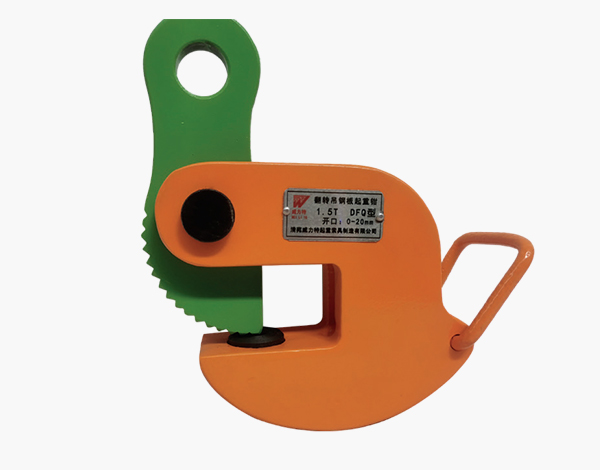 DFQ turn clamp